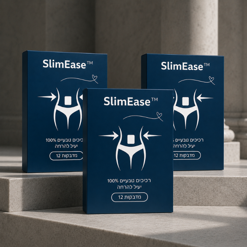 SlimEase