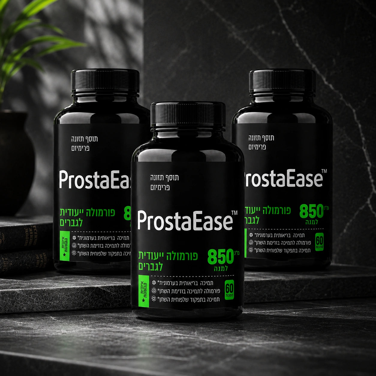 ProstaEase
