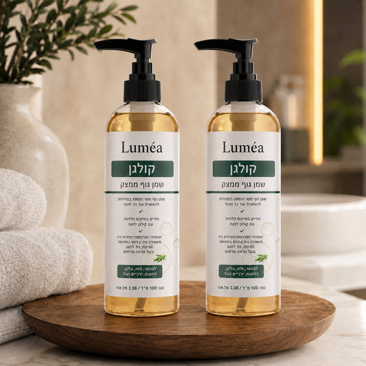 Luméa