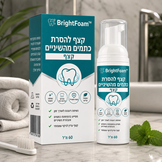BrightFoam