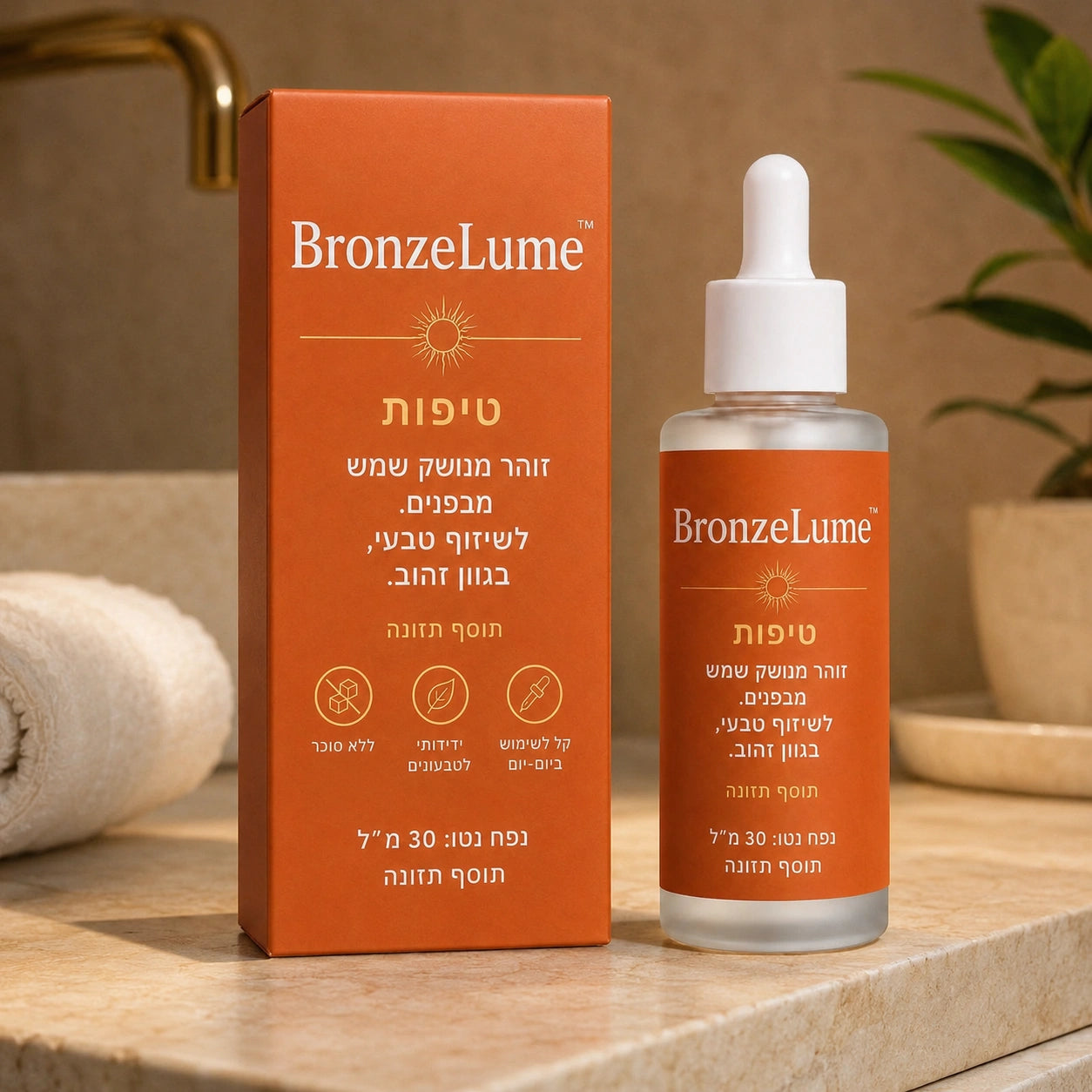 BronzeLume