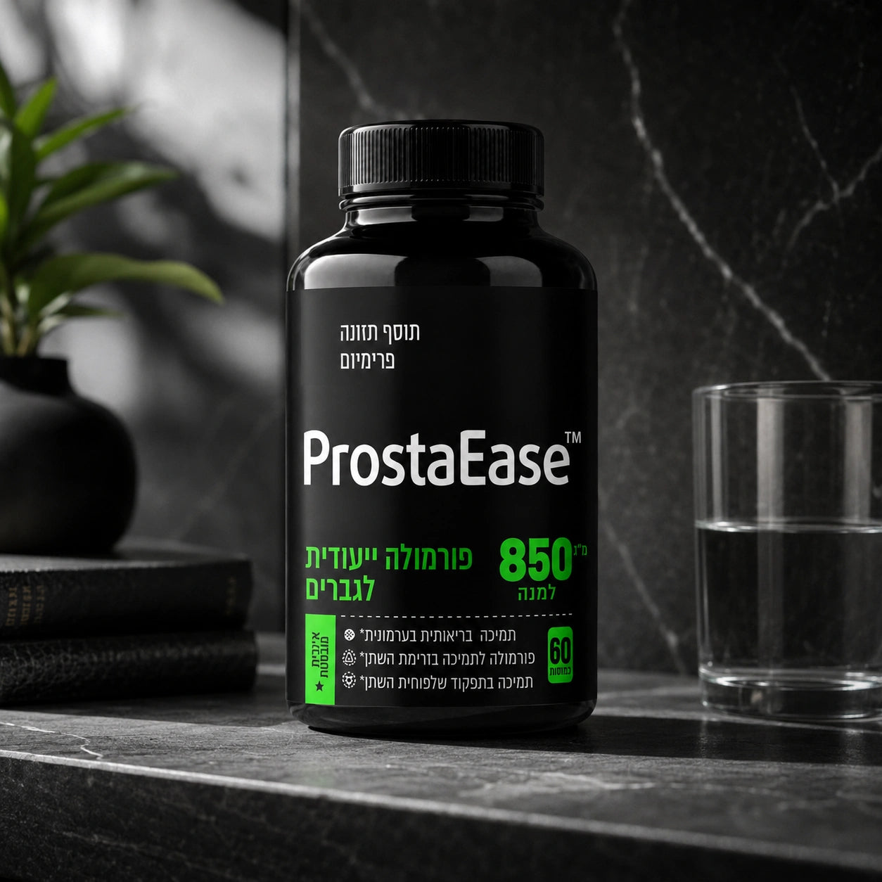 ProstaEase