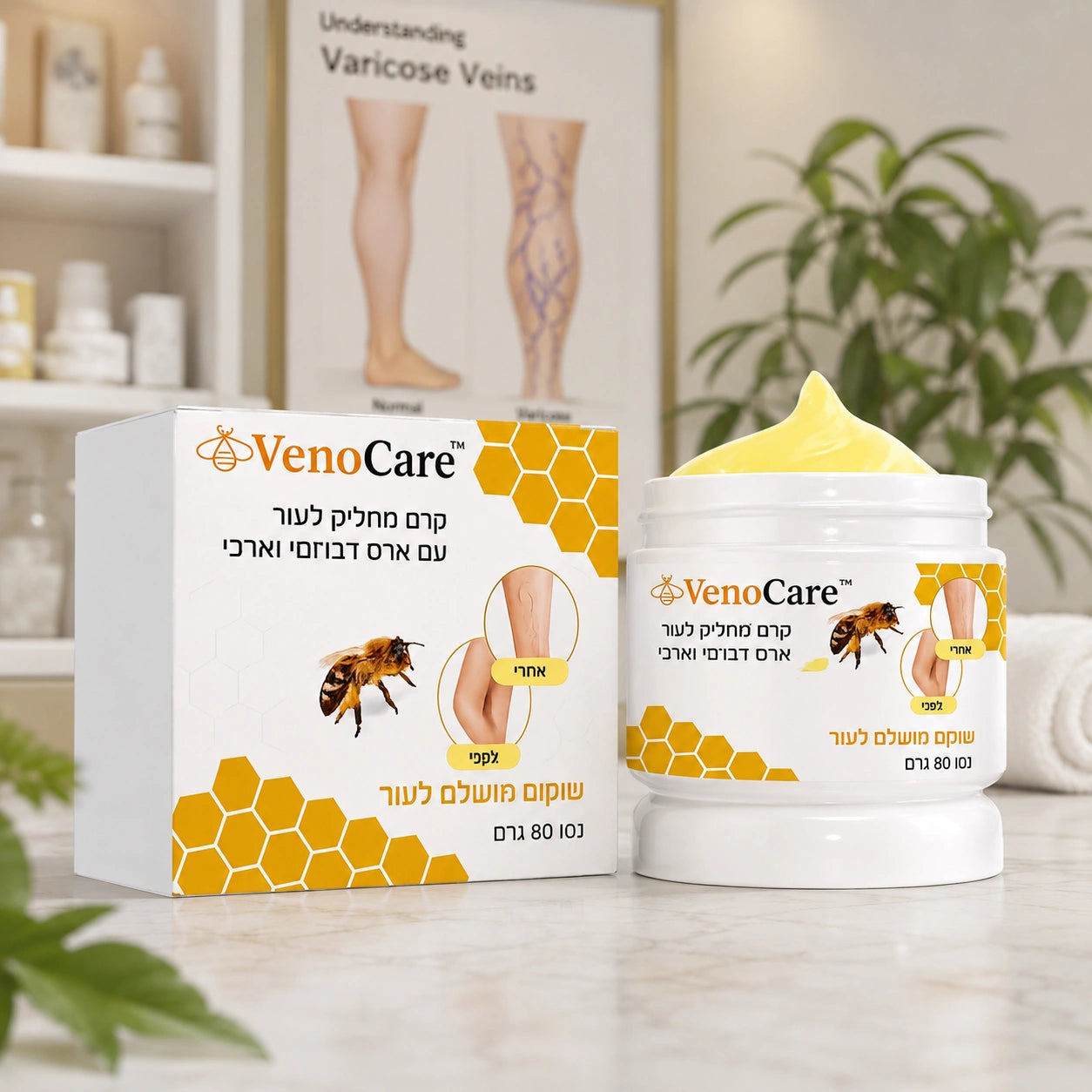 VenoCare
