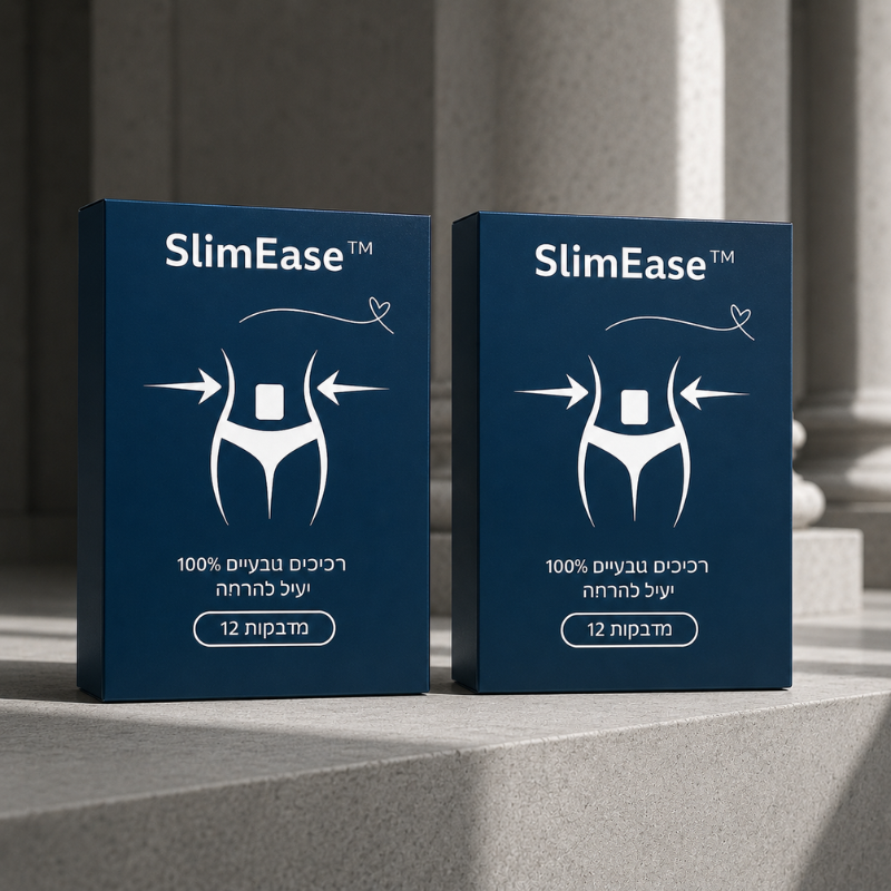 SlimEase
