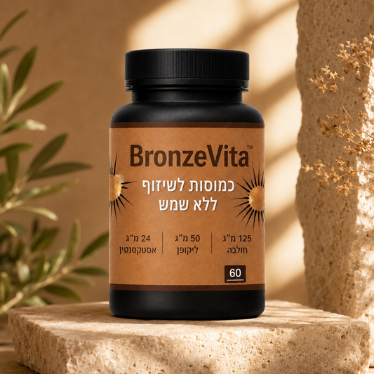 BronzeVita