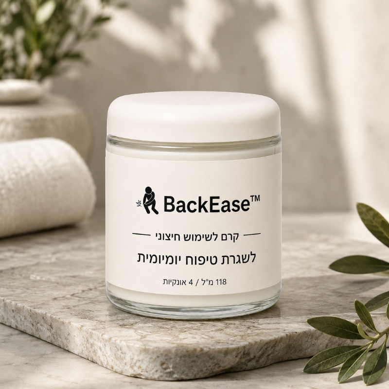 BackEase