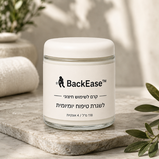 BackEase