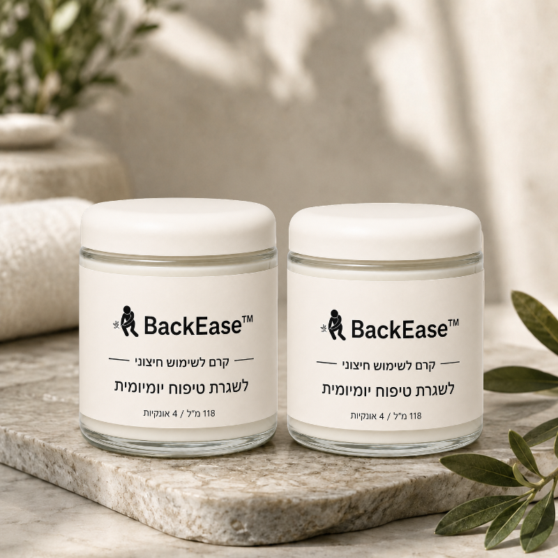 BackEase