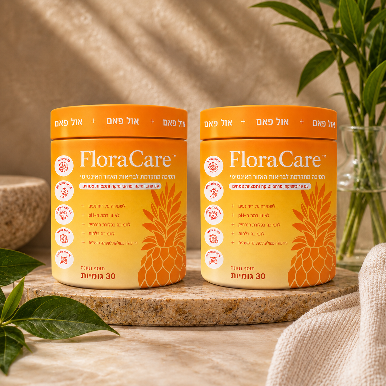 FloraCare