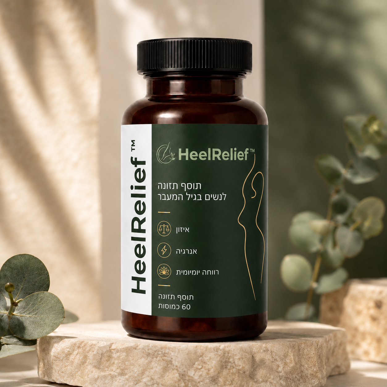 HeelRelief