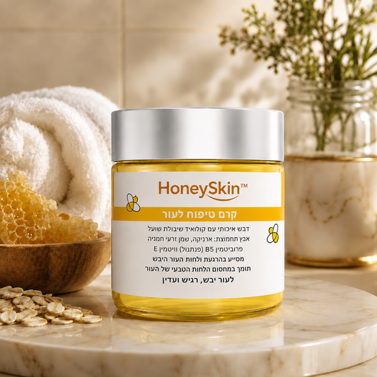 HoneySkin