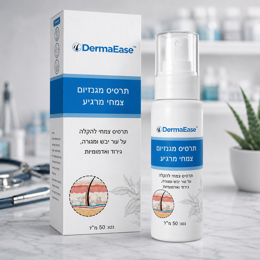 DermaEase