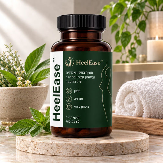 HeelEase