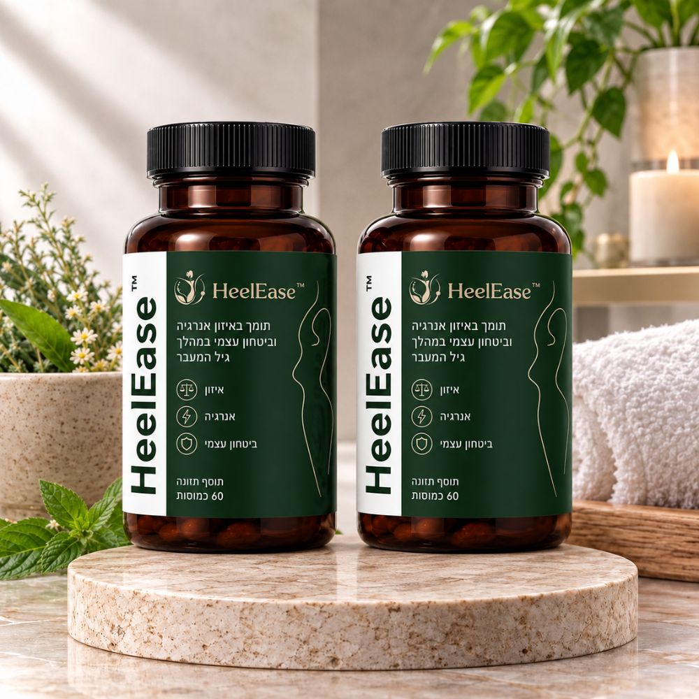 HeelEase