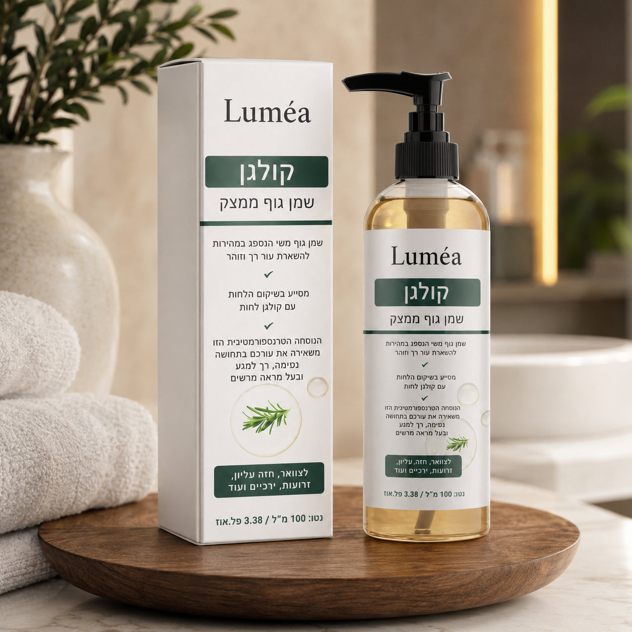 Luméa