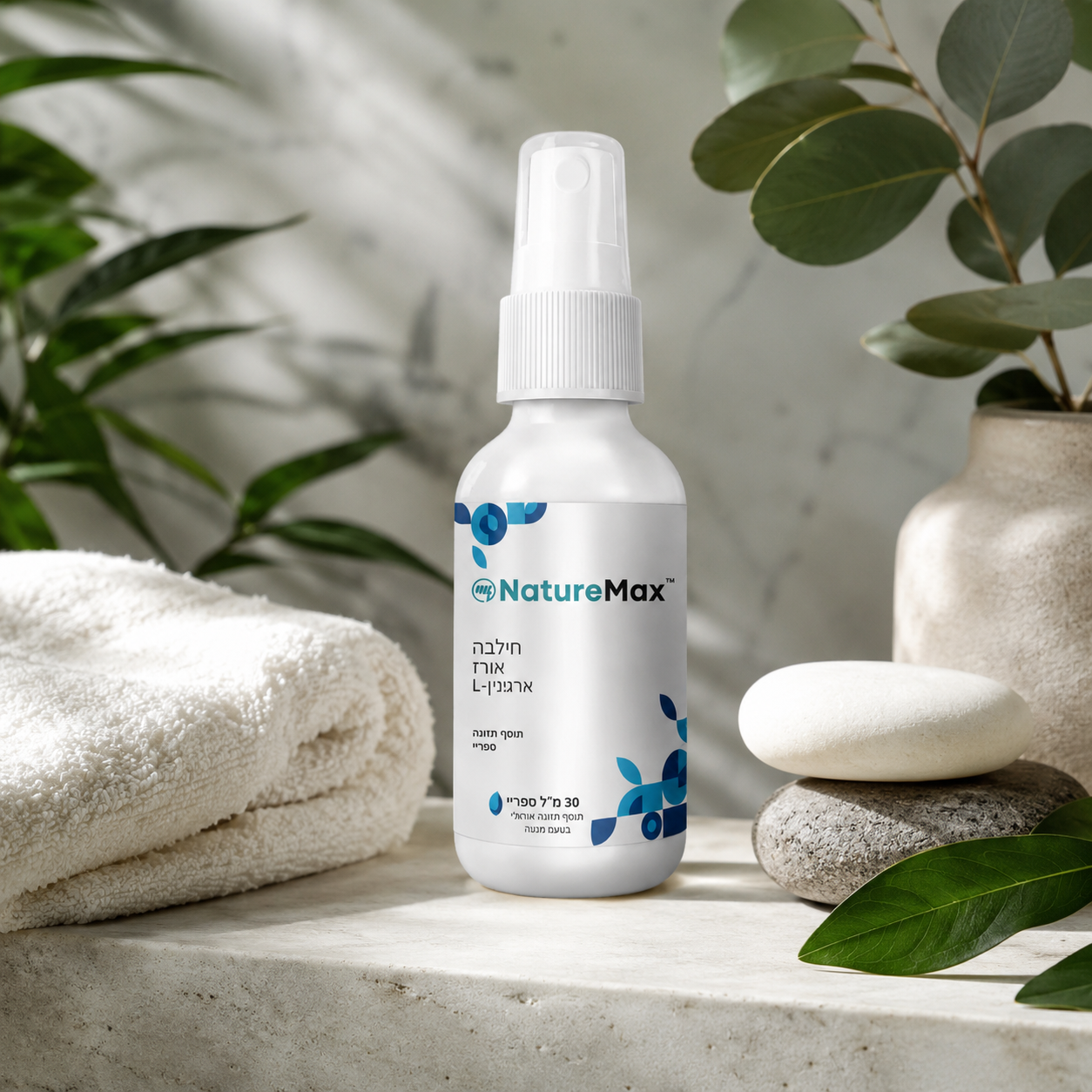NatureMax