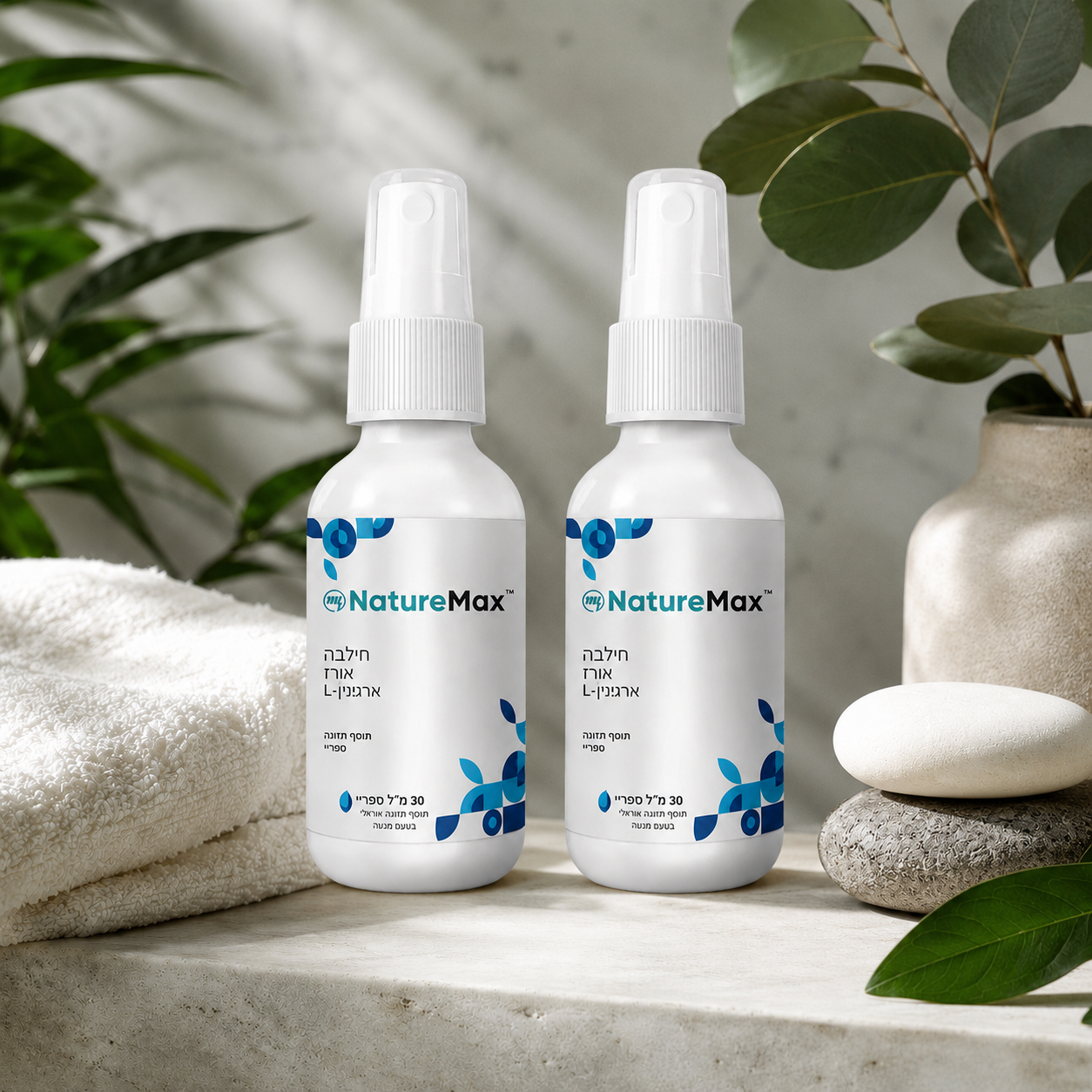 NatureMax