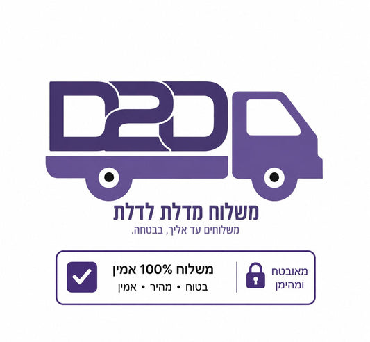 שירות משלוח מדלת לדלת