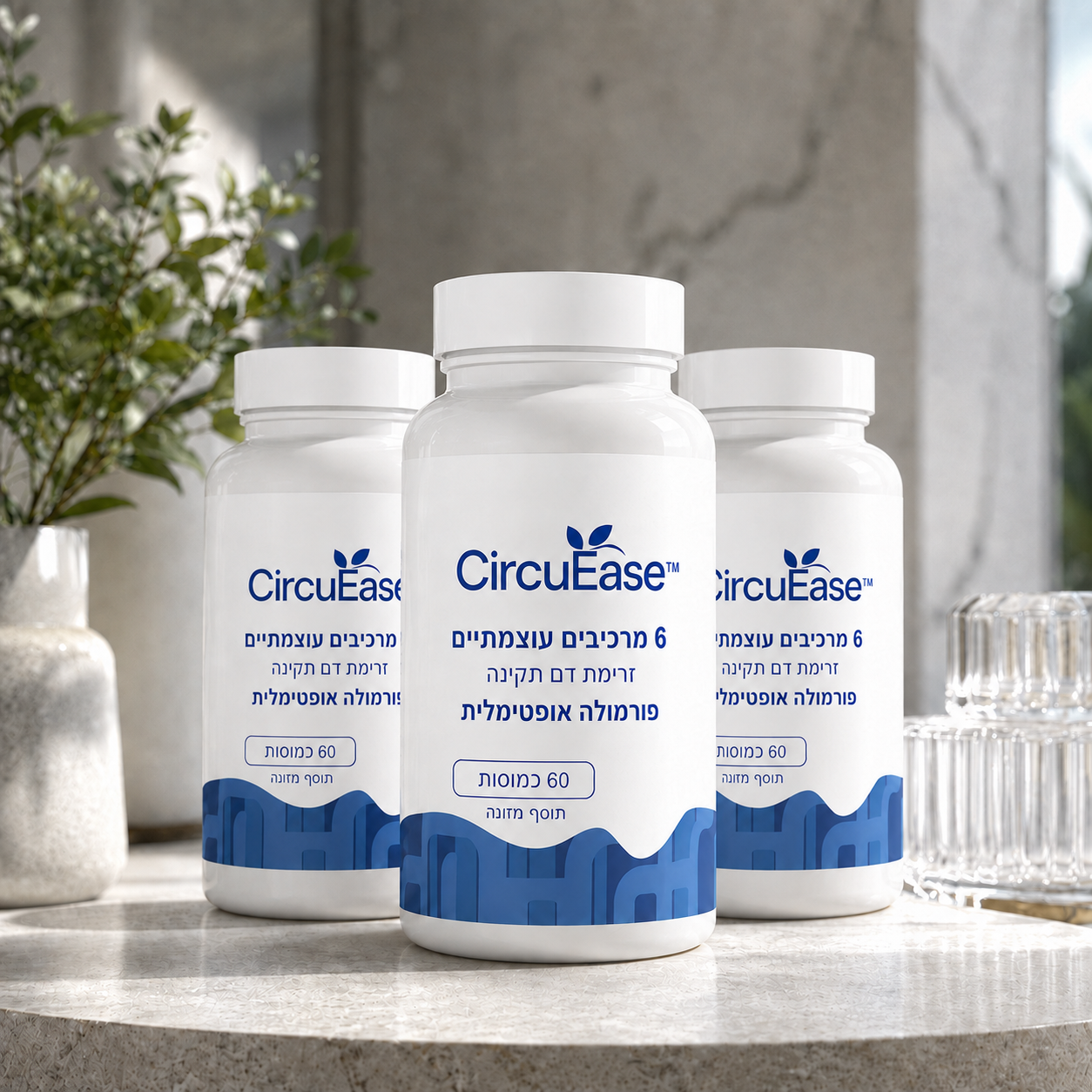 CircuEase