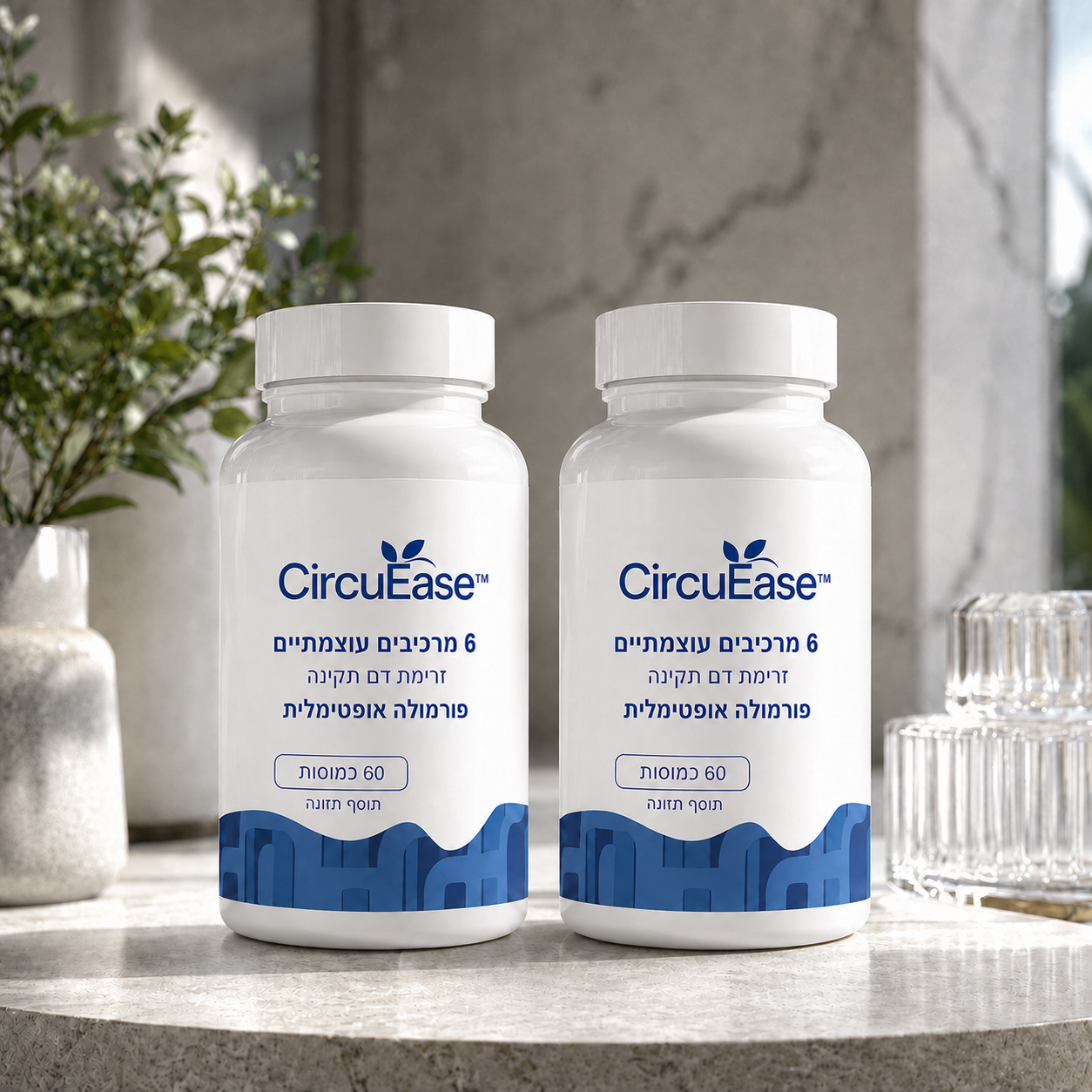 CircuEase