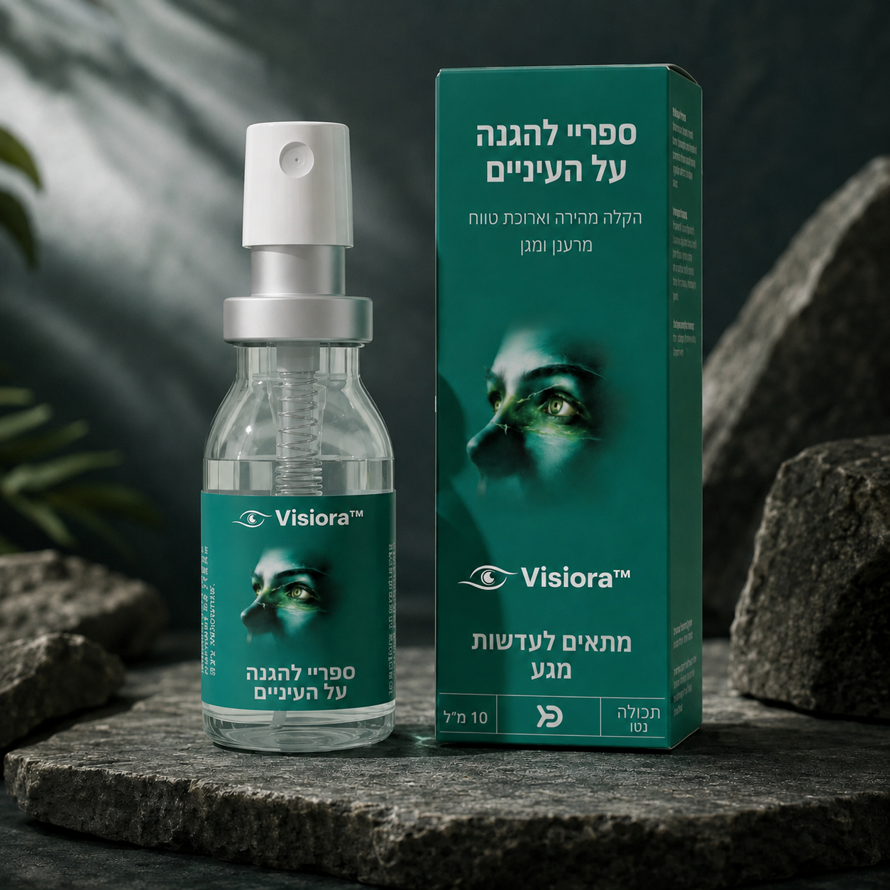 Visiora